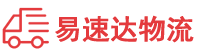邵阳到广宁县物流公司